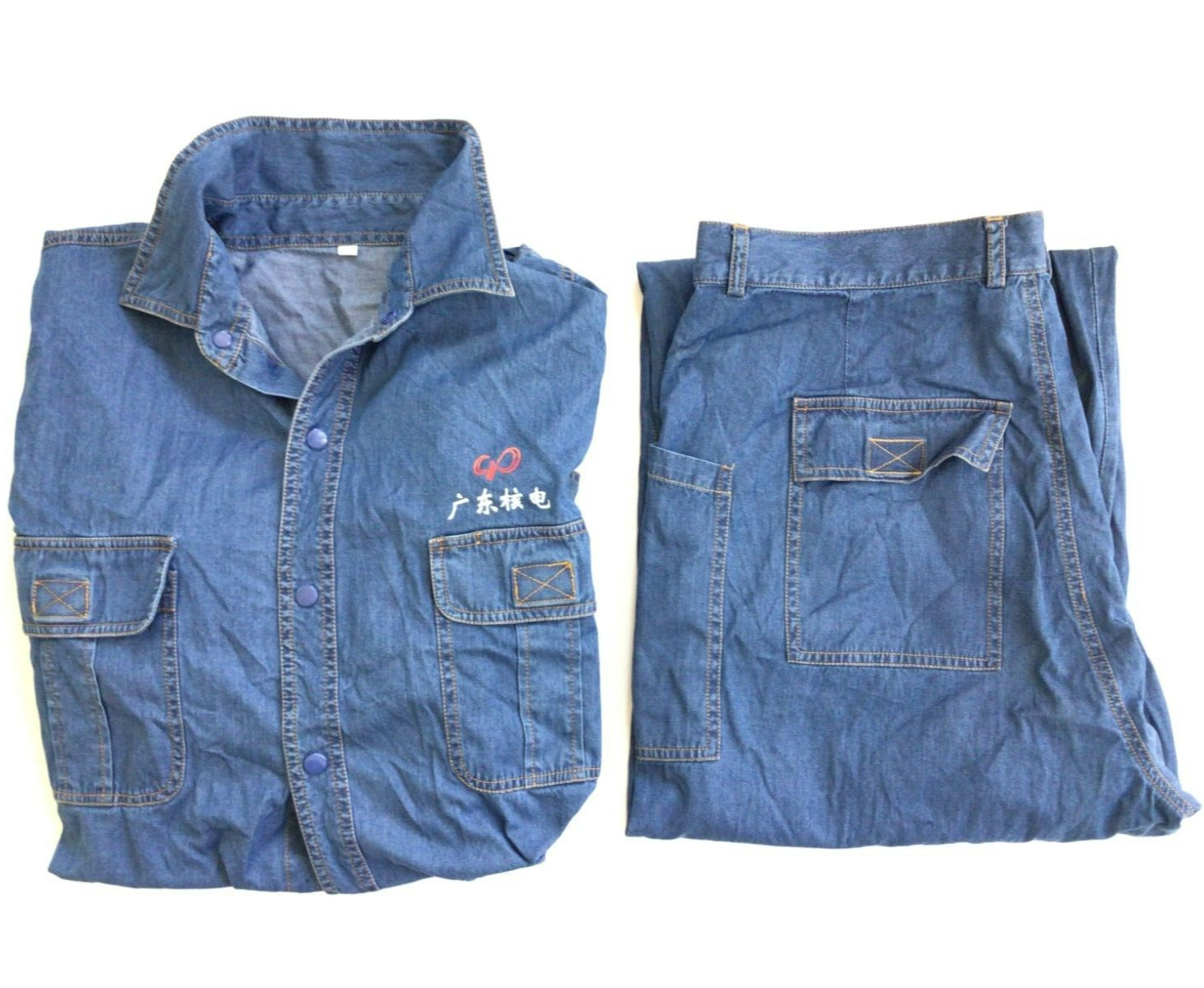 Guangdong Nuclear Power Plant Service Worker Outfit Shirt and Trousers Blue