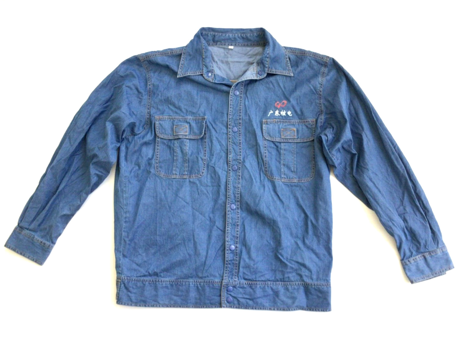 Guangdong Nuclear Power Plant Service Worker Outfit Shirt and Trousers Blue