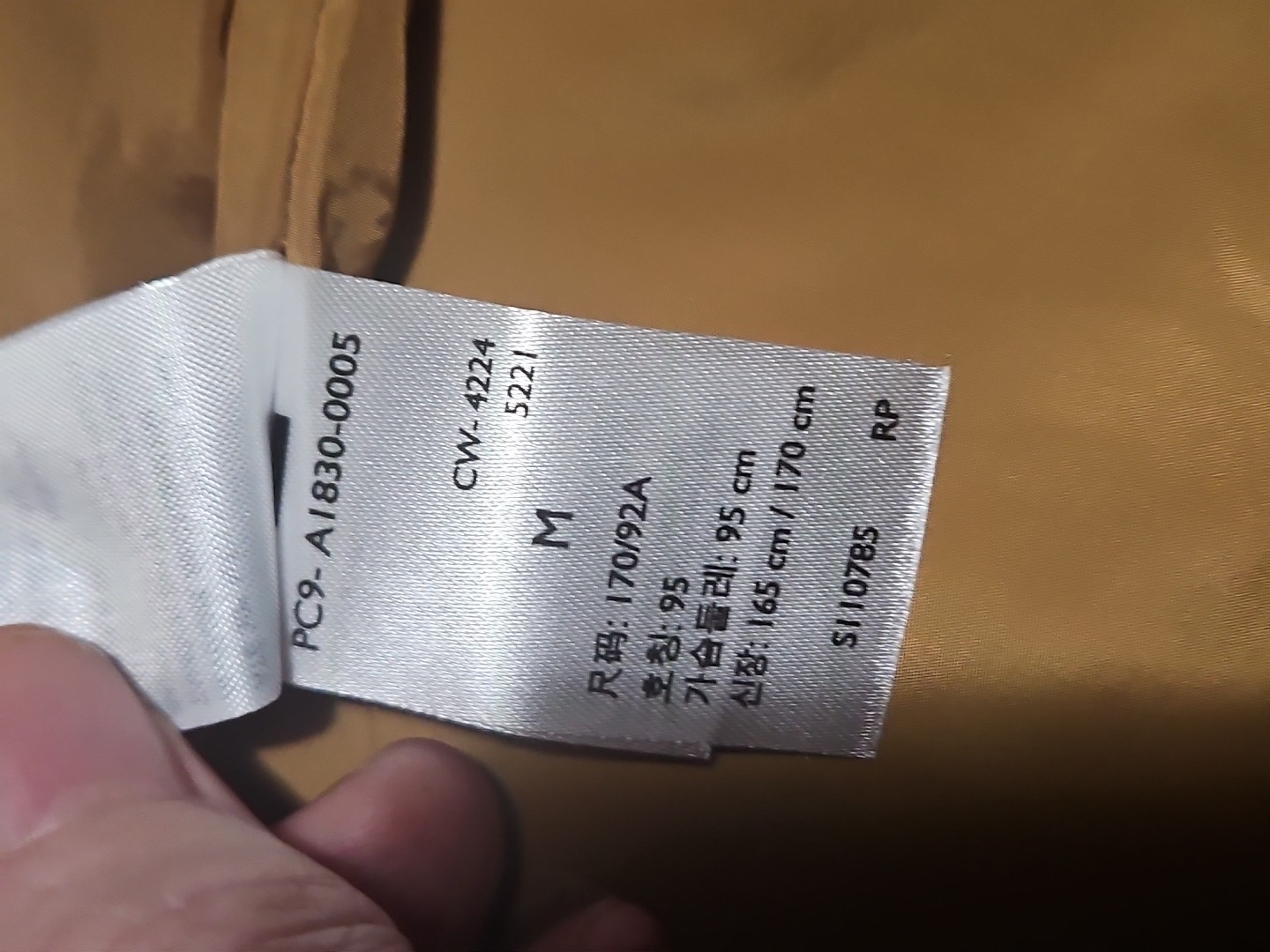 Levi’s Men’s Workwear Jacket Tan Ripstop Corduroy Collar Full Zip Size M