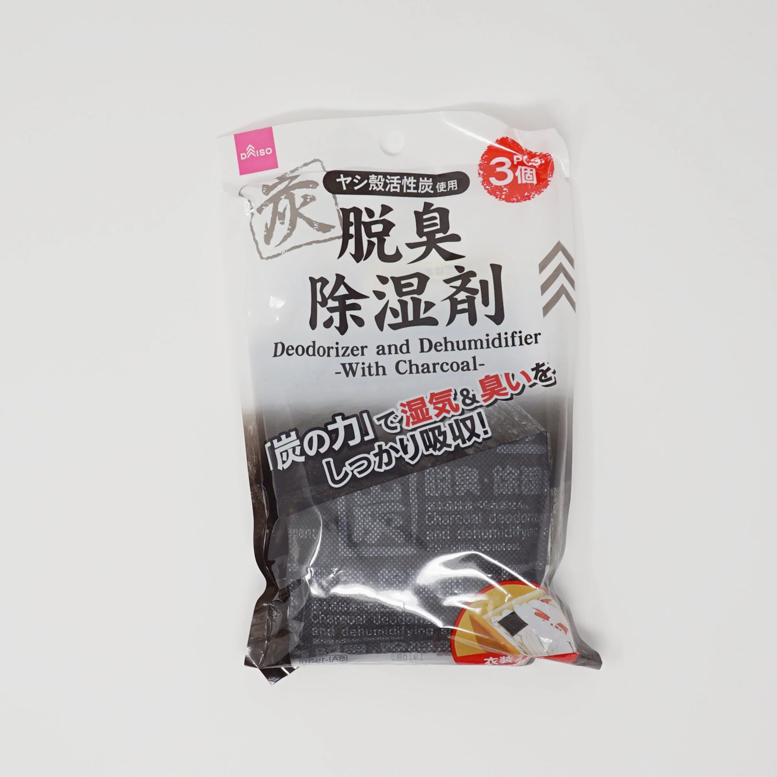 Charcoal Deodorizer & Dehumidifier – Daiso