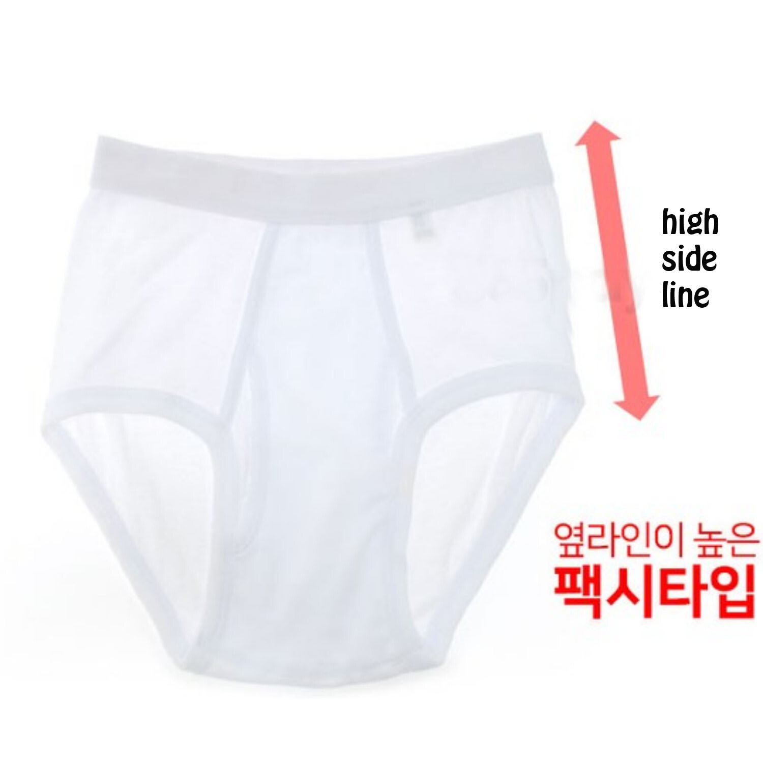 BYC Men’s Underwear Briefs White 100% Cotton 5 ea Basic Slim Fit In-Band Korea