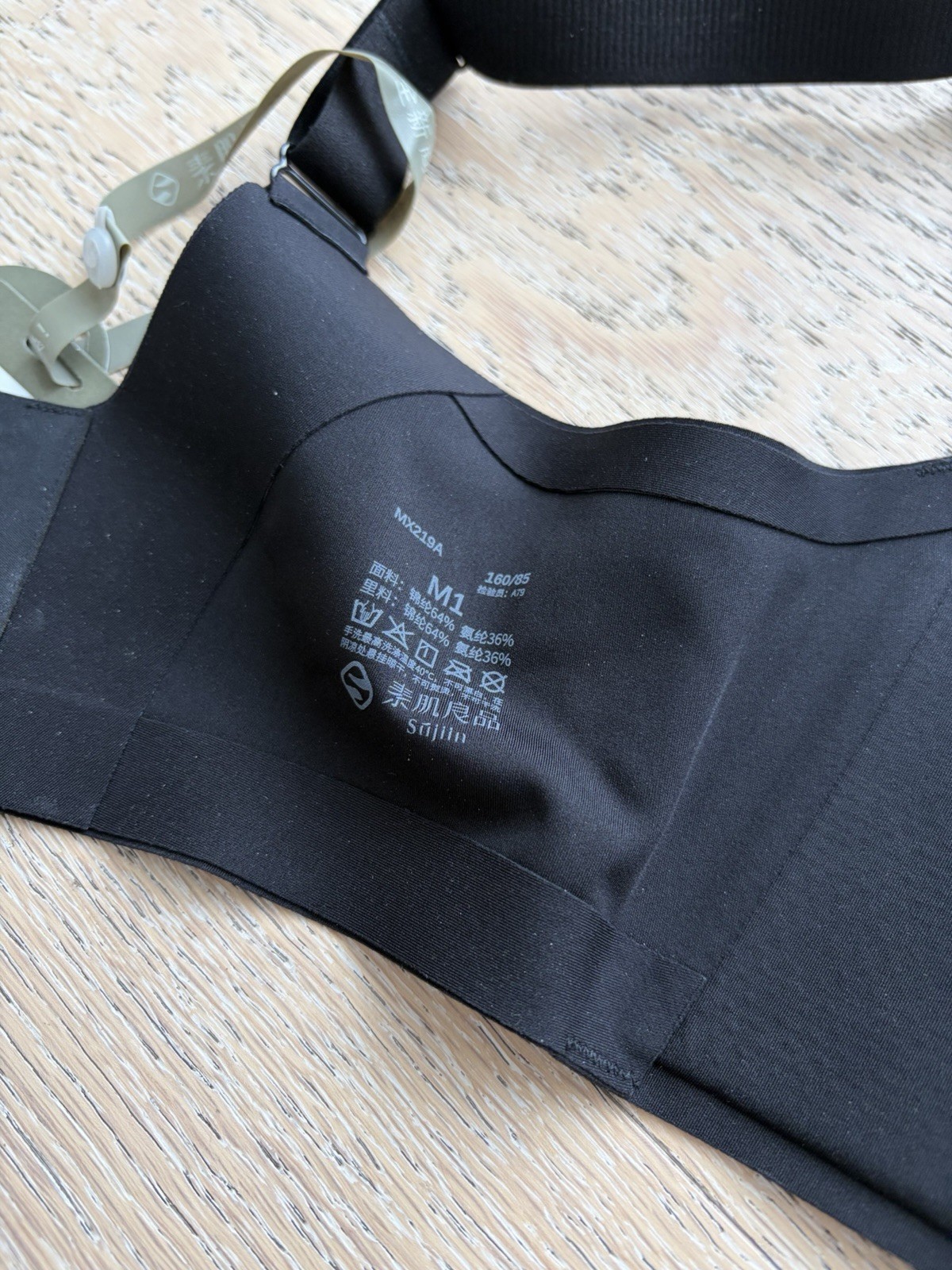 Sujiin MX219A Wireless Seamless Push‑Up Bra – Black, Size M (75A/160/85) – BNWT