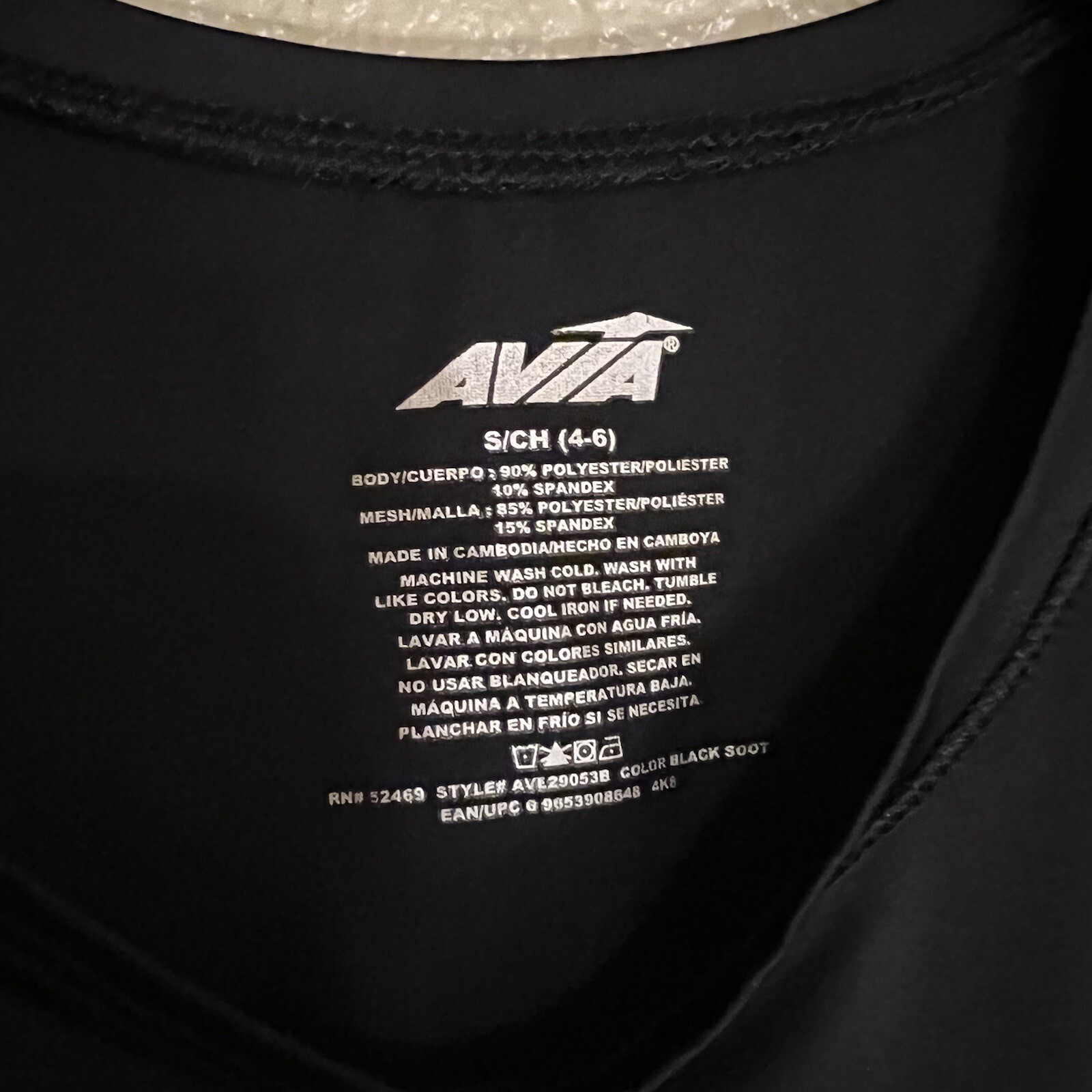 AVTA Athletic Tank Top 60 Days Stronger #TeamJennyO