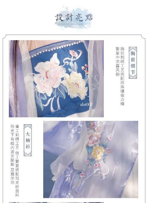 Hanfu Dress Women Ancient Chinese Traditional Hanfu Halloween Cosplay Costume