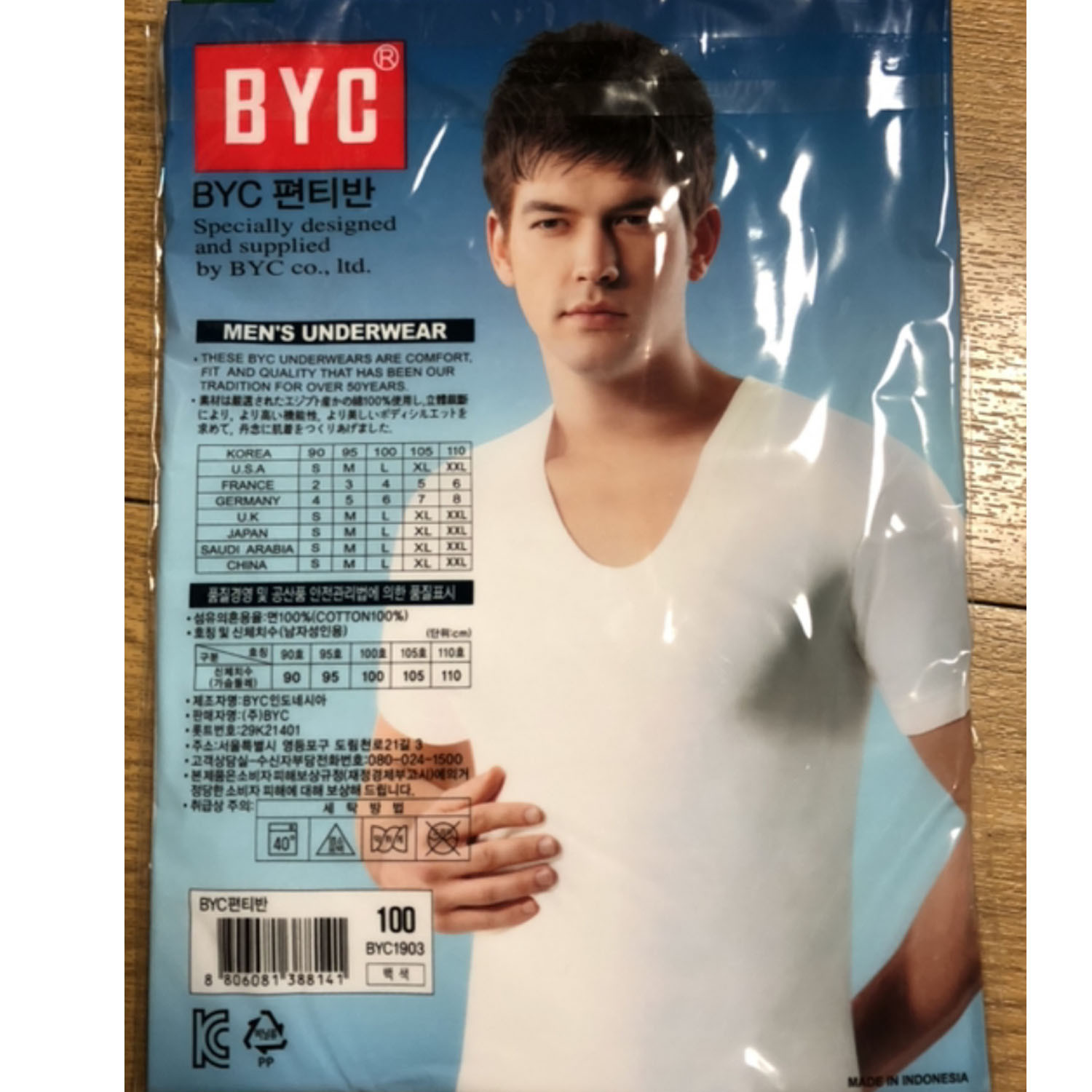 BYC Men’s Undershirts Short Sleeves White Cotton 100% 2 Pack Free Shipping