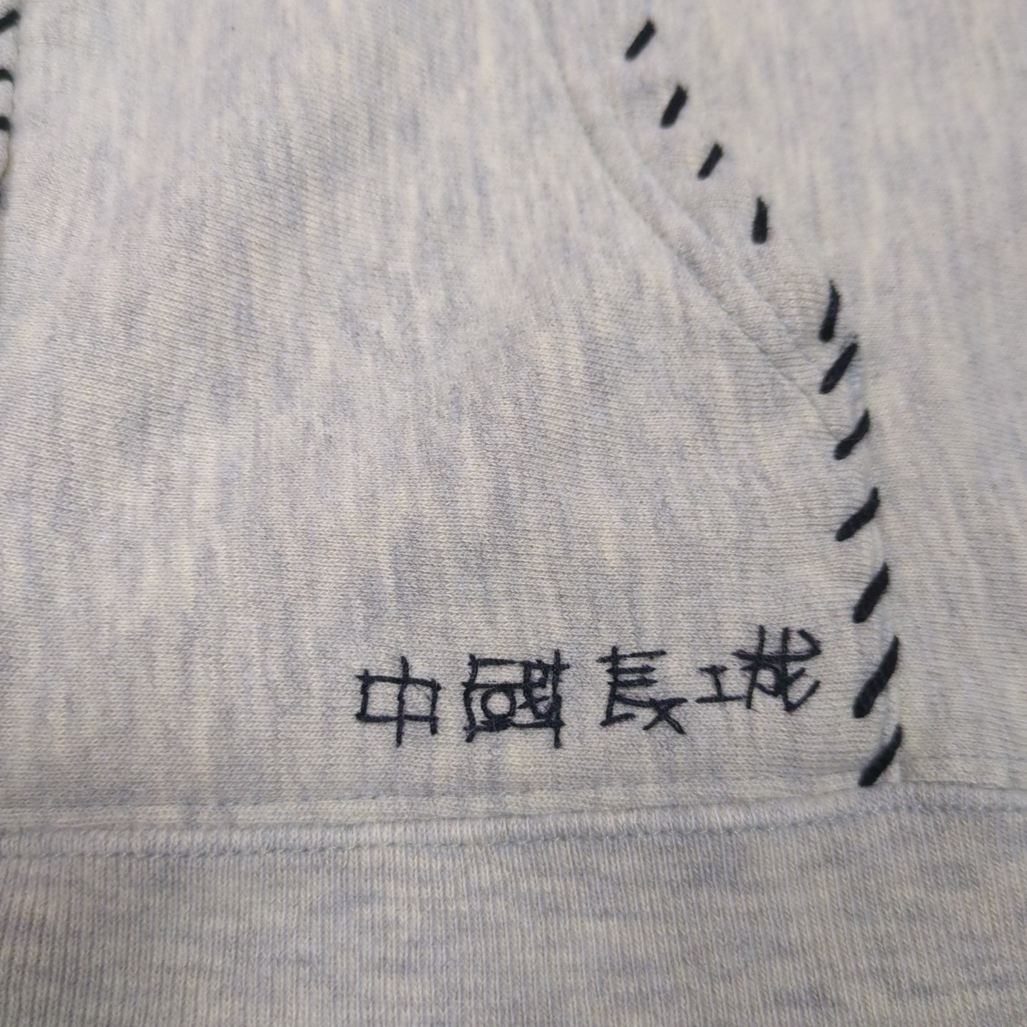 Vintage The Great China Wall Hoodie Mens Medium Army Champion Made In U.S.A