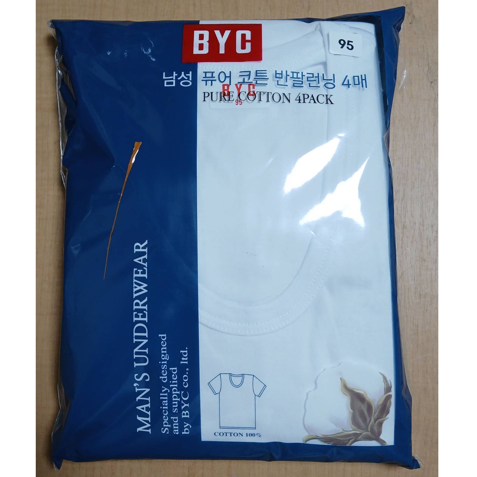 BYC Men’s Undershirts Short Sleeves White Cotton 100% 2 Pack Free Shipping
