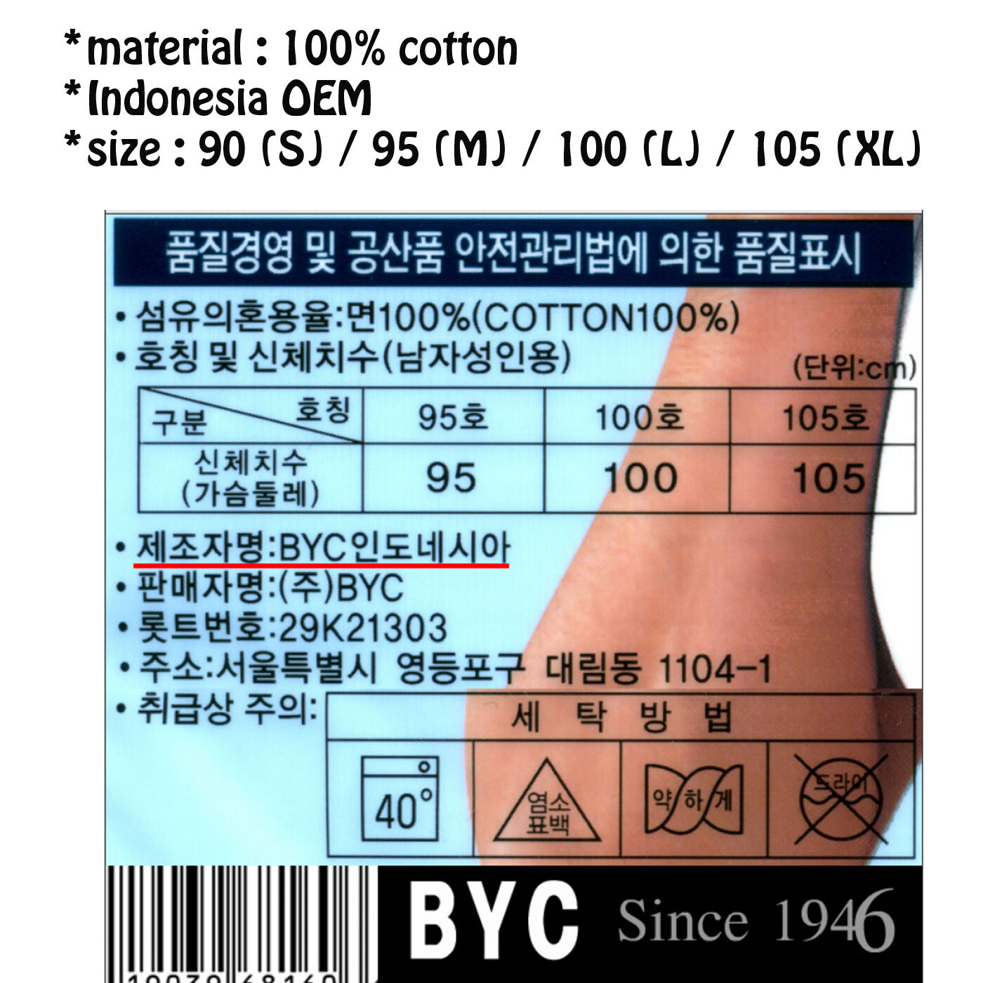 BYC Men’s Tank top Undershirts White Cotton 100% U-neck 2 Packs Korea Free Shipp