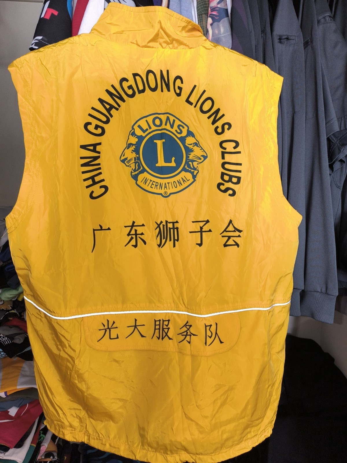 Vintage China guangdong Lions club international reflective zip vest large