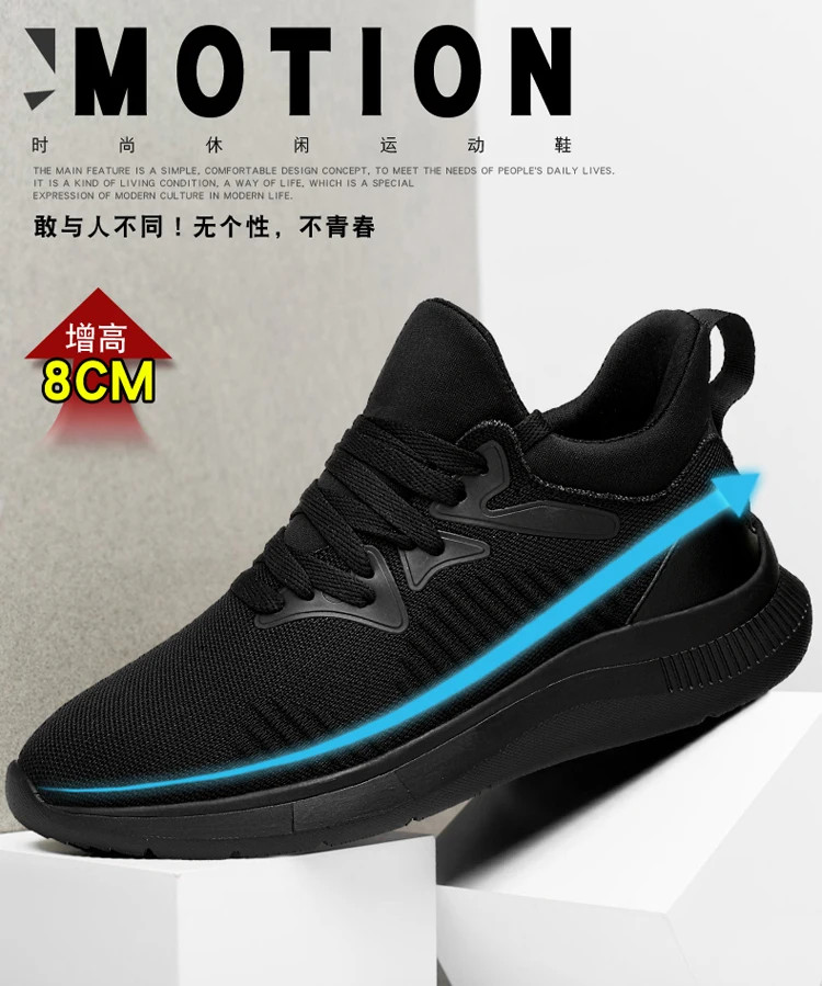 Men’s Height Increasing Walk Sneakers Air Mesh Athletic Low-top Breathable Shoes
