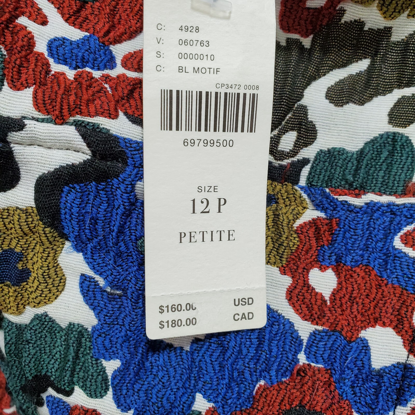Maeve By Anthropologie Dress Women’s 12P Multicolor Floral Cocktail Cottage