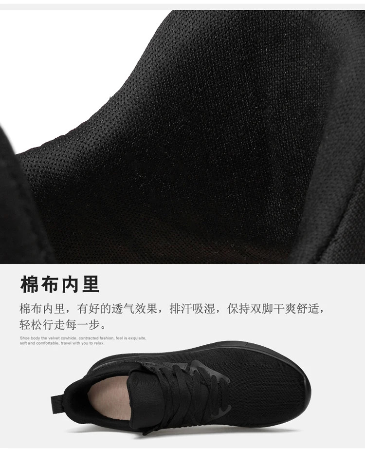Men’s Height Increasing Walk Sneakers Air Mesh Athletic Low-top Breathable Shoes